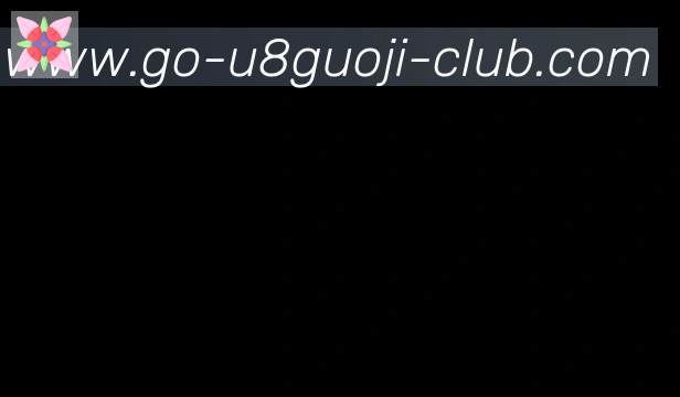 U8国际体育合作伙伴